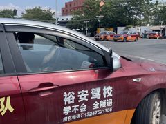 -番禺裕安驾校·学车·考证(大学城校区)