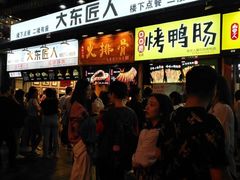 等位区-八一好吃街·高品美食广场