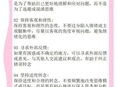 -观心实验室·心理咨询(上海旗舰店)