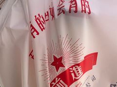 -红星前进面包牛奶公司(五道口购物中心店)