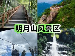 -明月山风景名胜区