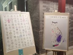 -李叔同故居纪念馆