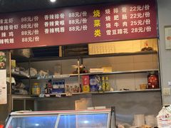 -华兴街煎蛋面(总店)