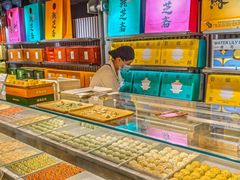 -乾芝斋·苏式糕点·碧螺春茶酥(平江路店)