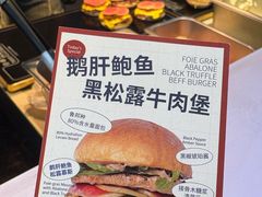 -龙湖杭州滨江天街