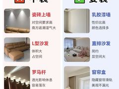 -京东家装(昆明总店)