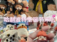 -名创优品(北京新中关购物中心地铁层店)