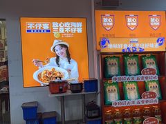 -琼大师东方烤乳猪(亚特兰蒂斯店)