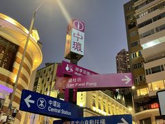 -官也街