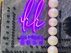 -莉莉海堂HAITANG·烤鸭(国贸商城店)