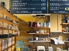 -安琳acKONA咖啡(市南店)
