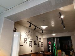-周记老沈阳焦火鸡架