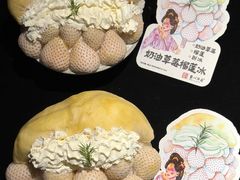 -重八牛府之小有名气(大望路店)