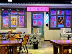大堂-马路牙子地桌烤肉(工体店)