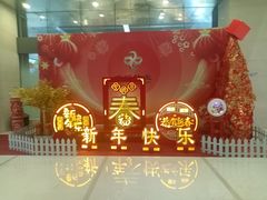 -金中环国际商务大厦