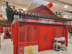 -芦月轩羊蝎子(太平桥店)