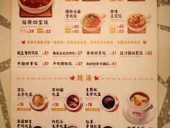 -膳心记-明火四宝煲仔饭(燕南店)