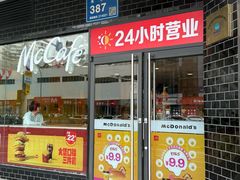 -麦当劳(无锡永乐店)