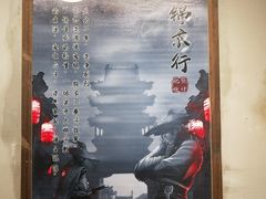 -MAX伯爵沉浸式超级游戏体验馆·实景桌游·剧本杀(小时代店)