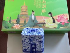 -浙茶集团狮峰·西湖龙井·杭州特产(莫干山路专卖店)