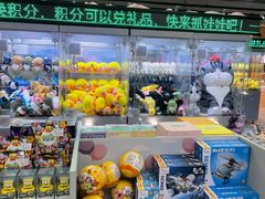 -幻物社(万象天地店)