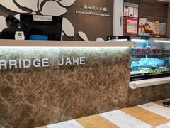 -嘉和一品(长江道店)