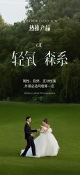 -金夫人婚纱摄影(西昌店)
