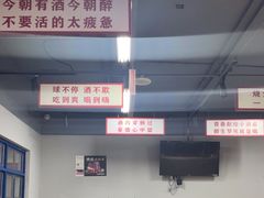 -清真·金鑫隆牛羊肉(环山路店)