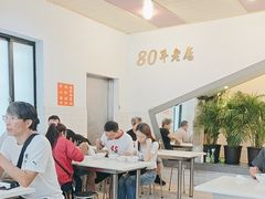 -台中肉员