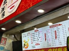 -桂湘缘卤味螺蛳粉