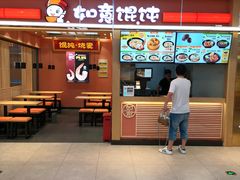 门面-盒马鲜生(悠方店)