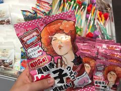 -KKV(深圳kk one 店)