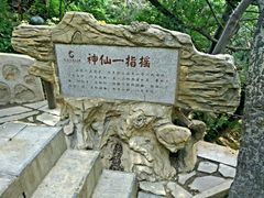 android_upload_pic-凤凰欢乐谷