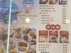 -澳门陈光记烧味饭店(万象城店)