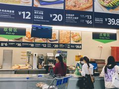 -山姆会员商店(杨桥西路店)