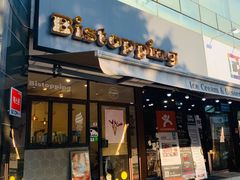 -Bistopping