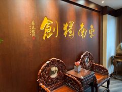 -奎元馆.百年奎元.非遗传承(西湖边的解放路店)