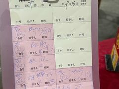 -联丰美食(番禺店)