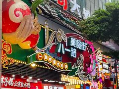 -八一好吃街·高品美食广场