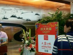 -万达广场(龙湖店)