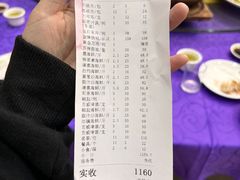 -广胜通达海鲜食府(黄沙店)