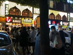 -茶颜悦色(岳麓山顶店)