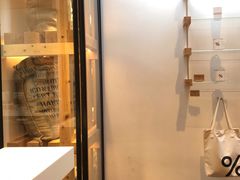 门面-% Arabica阿拉比卡咖啡(武康路店)