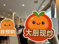 -三毛鱼庄(威连路店)