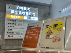 -野人先生现做冰淇淋(北京环宇荟店)