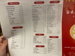 -宣武小院涮肉(前门店)