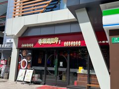 -滴水·湘逢(南汇大学城生活广场店)
