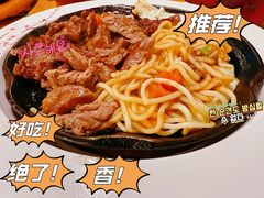 -豪客来牛排(红豆万花城店)
