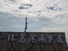 -胡里山炮台