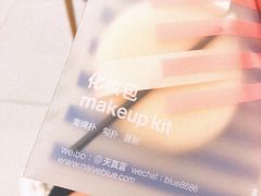 -天真蓝照相馆(杭州滨江宝龙店)